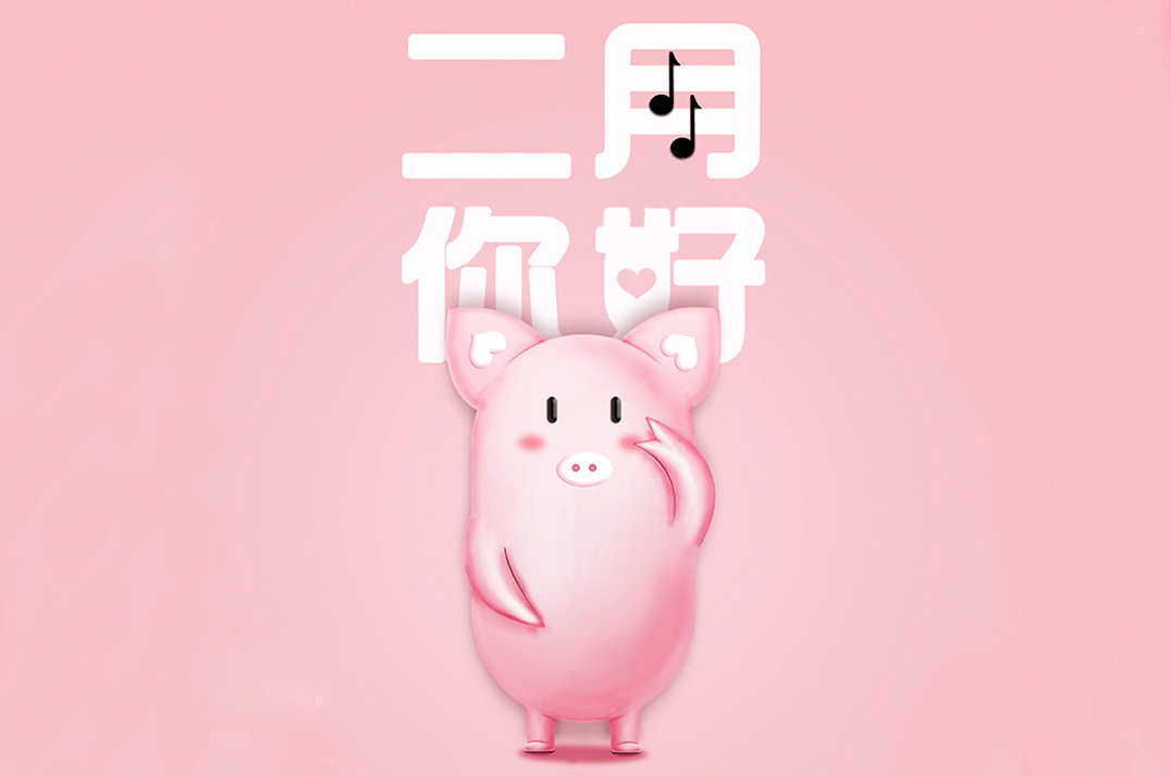 輕松過(guò)年，輕松“佩奇”