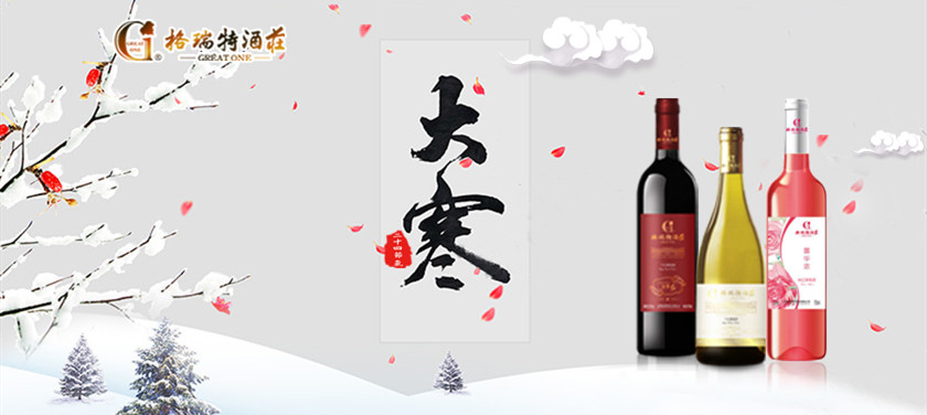 大寒時節(jié)，園區(qū)最新動態(tài)看這里~