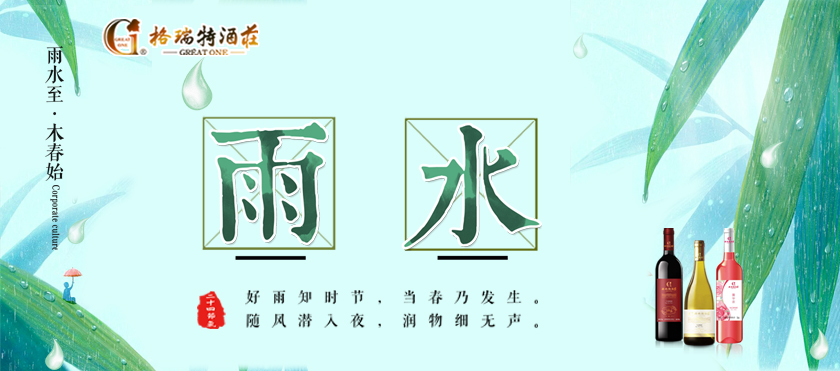 雨水時節(jié)，園區(qū)最新動態(tài)看這里~