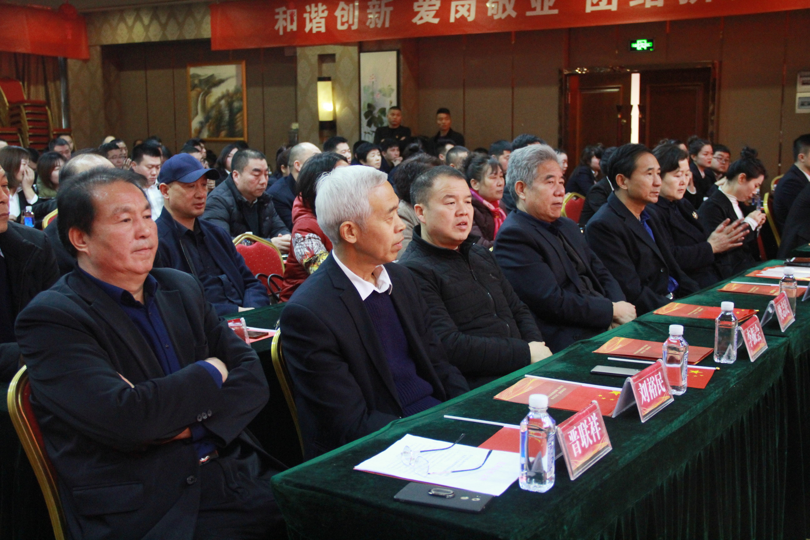 熱烈祝賀2020年乾和集團(tuán)公司“不忘初心、逐夢前行”年會盛典成功舉辦
