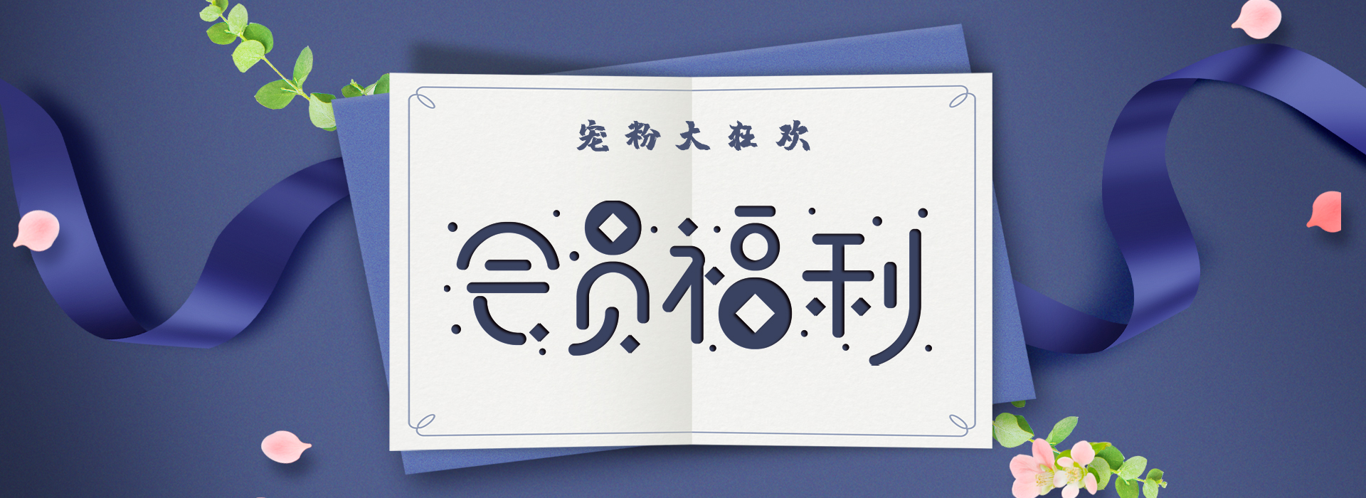 重磅福利 | 格瑞特會(huì)員制力度太大，標(biāo)題根本寫不下！