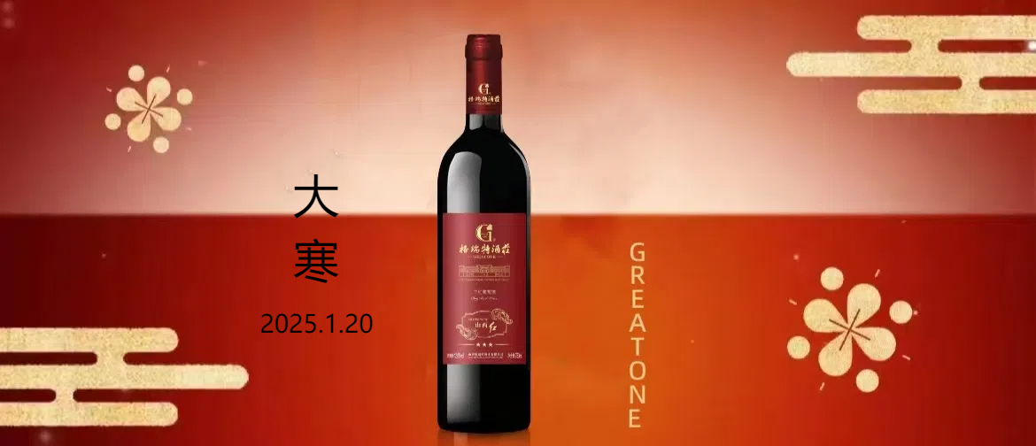 大寒||歲寒辭舊迎新，冬藏萬(wàn)物風(fēng)華